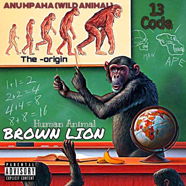 Anu Mpama