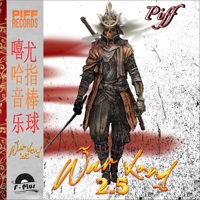 War Lord 2.5