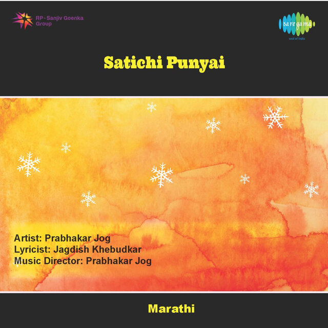 Satichi Punyai (Original Motion Picture Soundtrack)