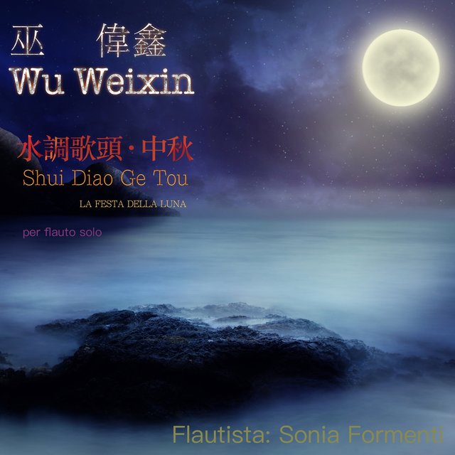 Wu Weixin : Shui Diao Ge tou - La Festa Della Luna