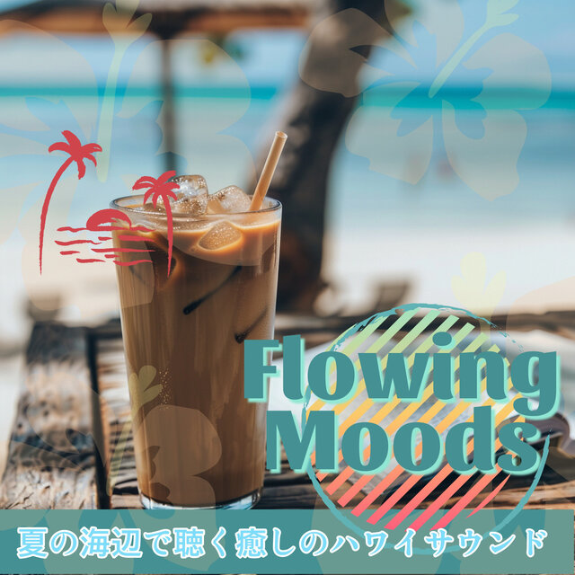 夏の海辺で聴く癒しのハワイサウンド