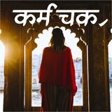 ध्वनि की यात्रा
