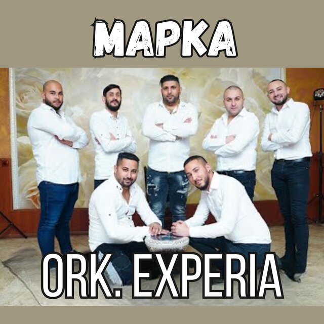 Марка