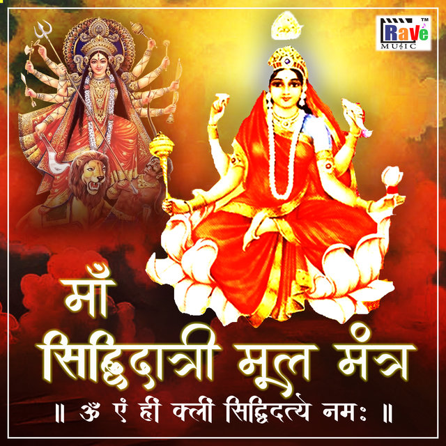 Maa Siddhidatri Mool Mantra