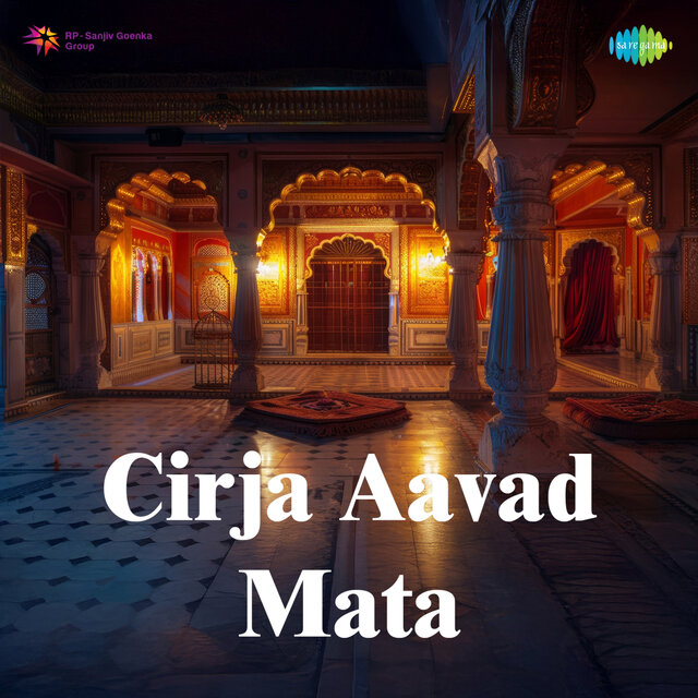 Cirja Aavad Mata