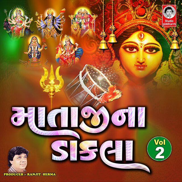 Mataji Na Dakla, Vol. 2