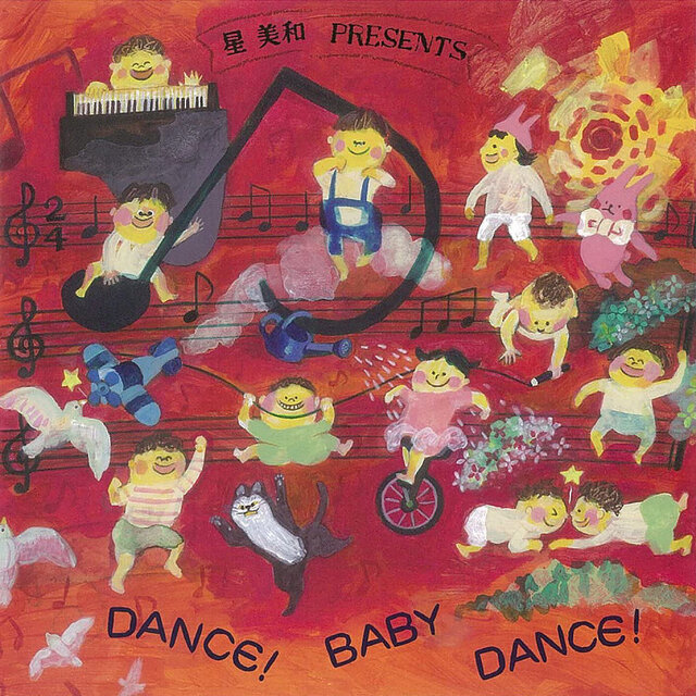 DANCE!BABY!DANCE!