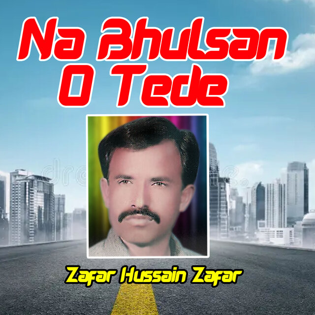 Na Bhulsan O Tede