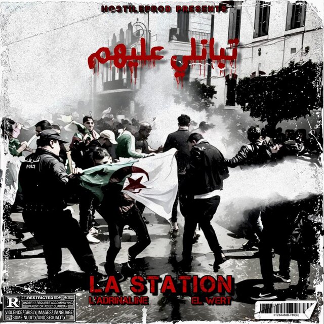 Tbanli 3lihom (feat. L'ADRINALINE, La Station & El Wert)