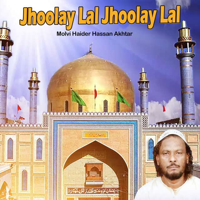 Jhoolay Lal Jhoolay Lal