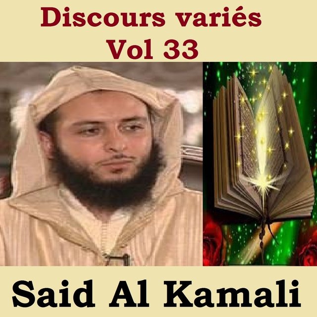 Discours variés, vol. 33 (Quran)