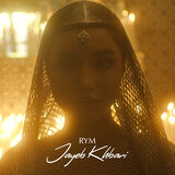 Jayeb Khbari