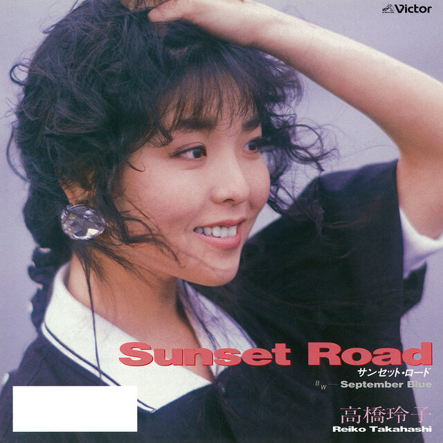 邦楽 REIKO TAKAHASHI / SUNSET ROAD (ORIGINAL) Sunset Road / Reiko Takahashi - TIDAL