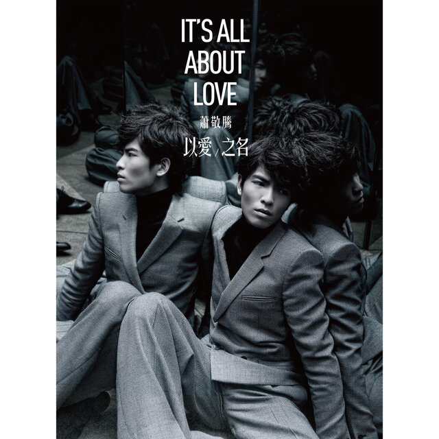 IT'S ALL ABOUT LOVE