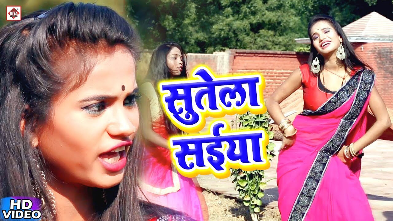 Sutela Ho Sautin Ke Rajai Me-Bhojpuri Video Song (Bhojpuri)