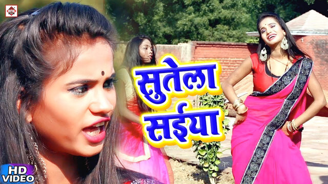 Sutela Ho Sautin Ke Rajai Me-Bhojpuri Video Song (Bhojpuri)