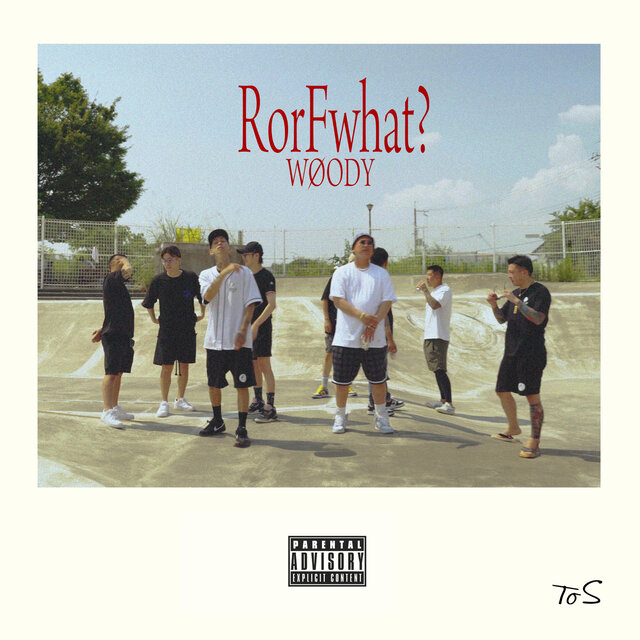 RorF what?