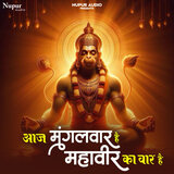 Jai Bajrang Bali