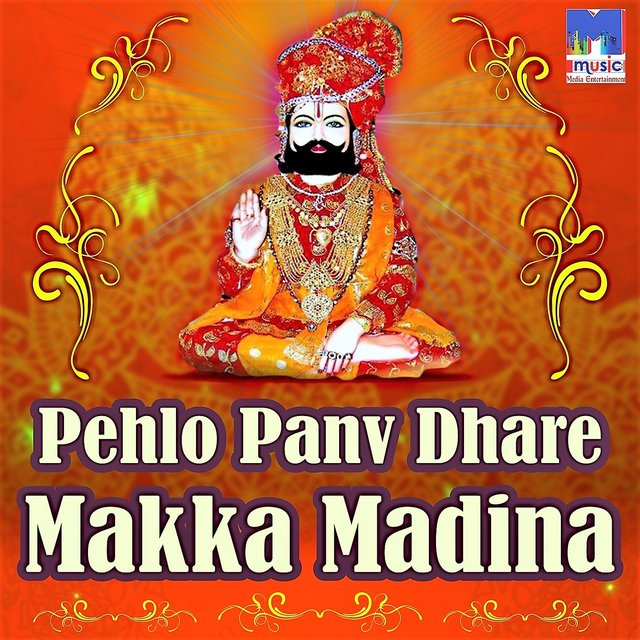 Pehlo Panv Dhare Makka Madina