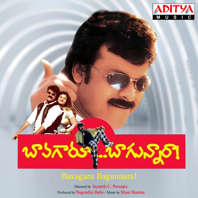 Bavagaru Bagunnara (Original Motion Picture Soundtrack)