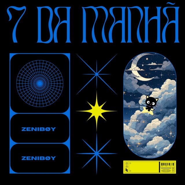 7 Da Manhã