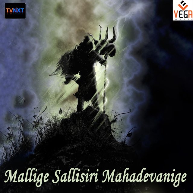 Mallige Sallisiri Mahadevanige