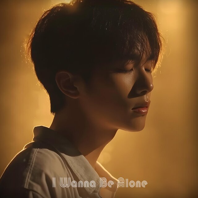 I Wanna Be Alone