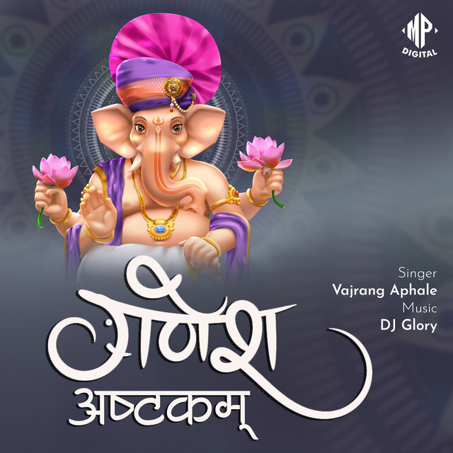 Ganesh Ashtakam