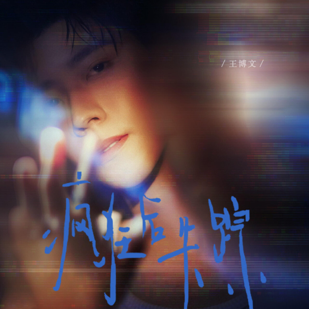 妈咪也疯狂(1996) - 海报— The Movie Database (TMDB), image size:1280x1280