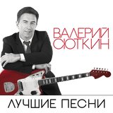 Я - то, что надо
