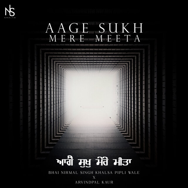 Aage Sukh Mere Meeta