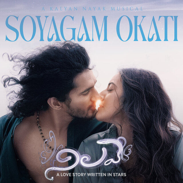 Soyagam Okati (From 