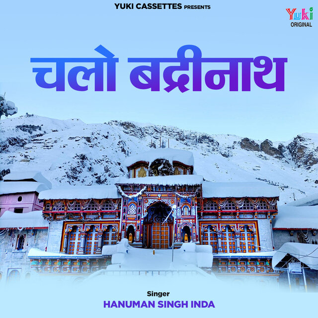 Chalo Badrinath