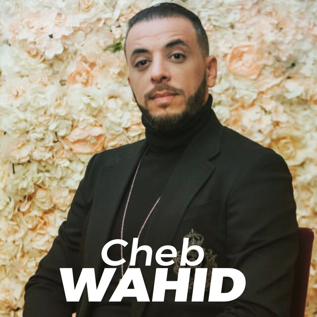 YA ZRAA MSEBEL