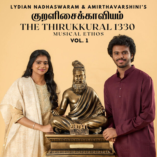 Kankalavu - Kural No. 1092