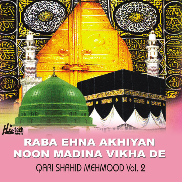 Raba Ehna Akhiyan Noon Madina Vikha De Vol. 2 - Islamic Naats