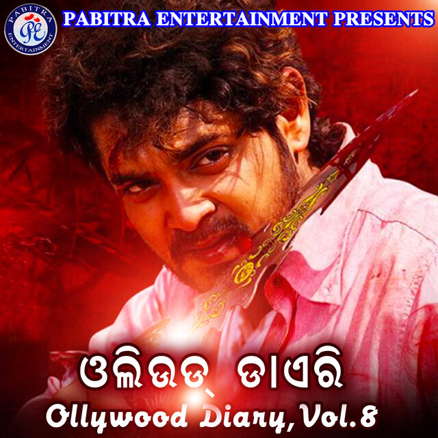 Ollywood Diary, Vol. 8