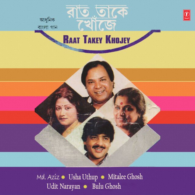 Raat Takey Khojey