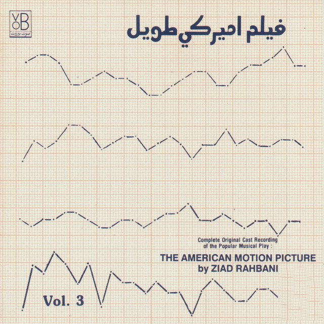 The American Motion Picture, Vol. 3 (Complete Original Cast Live Recording)