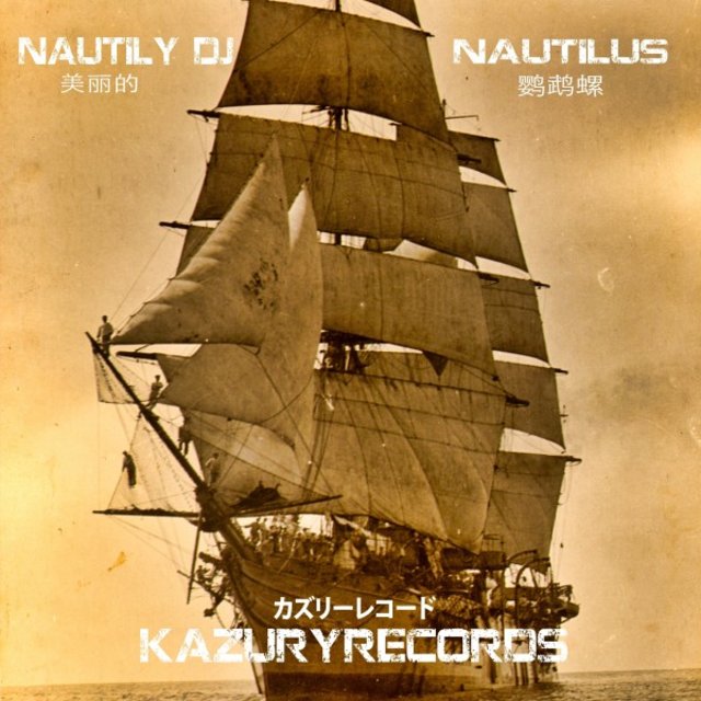 Nautilus