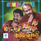 Thaleta Natanna Hithila