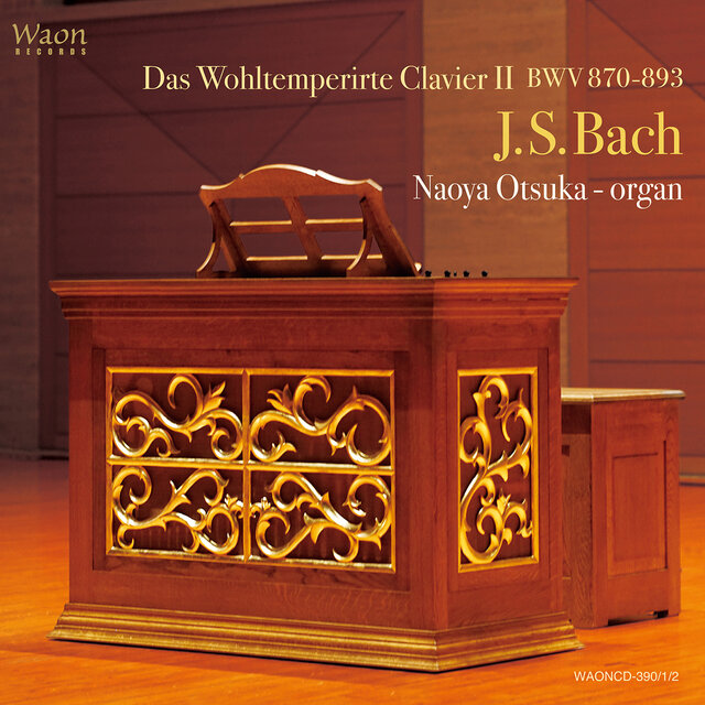 J.S. バッハ: 平均律クラヴィーア 第2巻 BWV 870-893