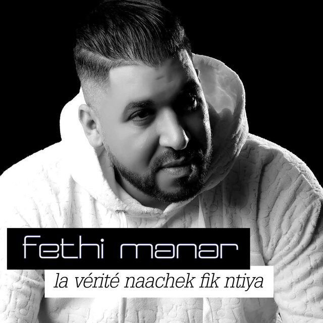la vérité naachek fik ntiya