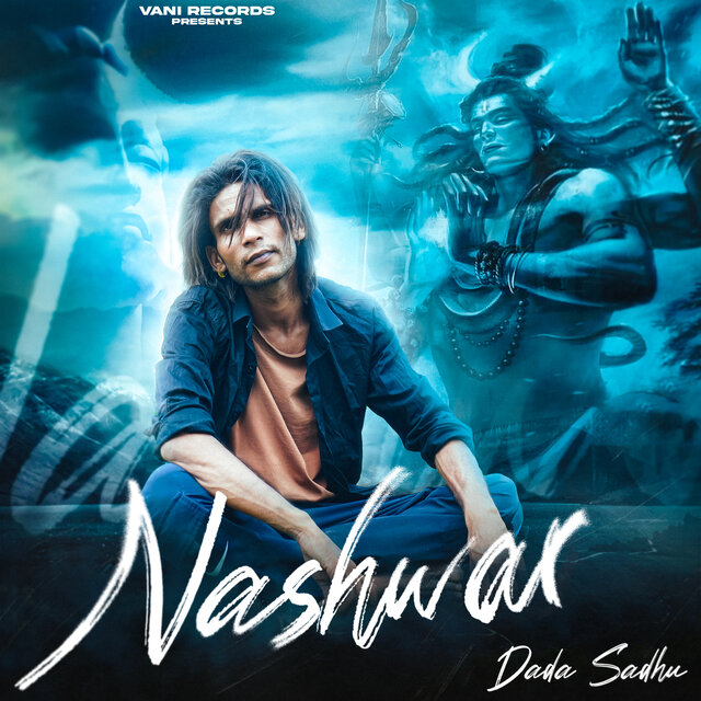 Nashwar