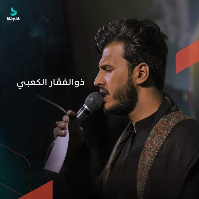 الكم يا سادتي