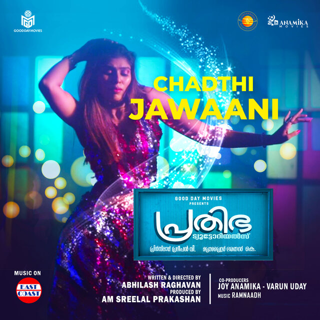 Chadthi Jawaani (From "Prathibha Tutorials")