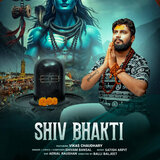 shiv bhakti song