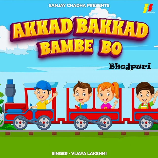 Akkad Bakkad Bombey Bo (Bhojpuri)