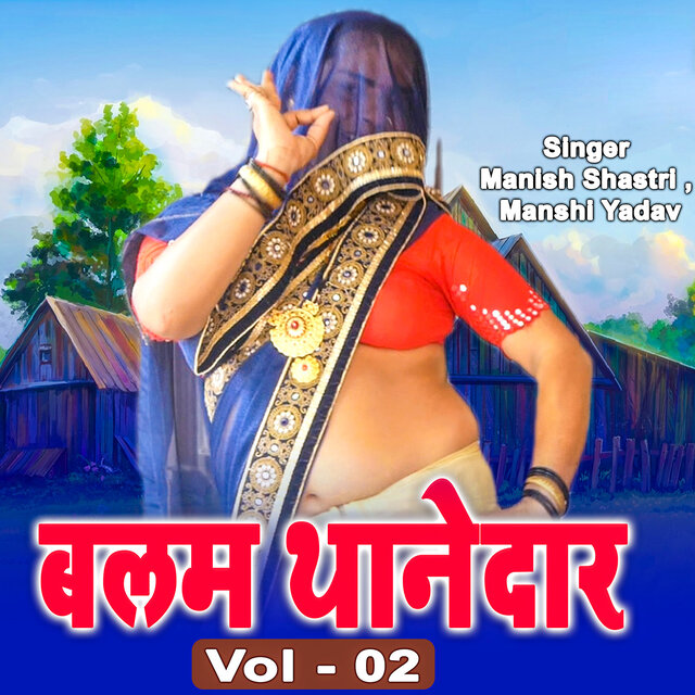 Balam Thanedaar, Vol. 02