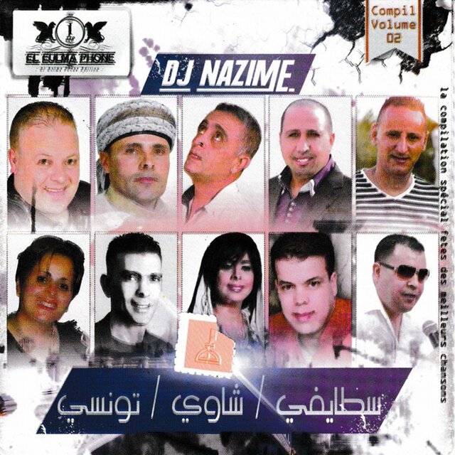 Ya Rakeb